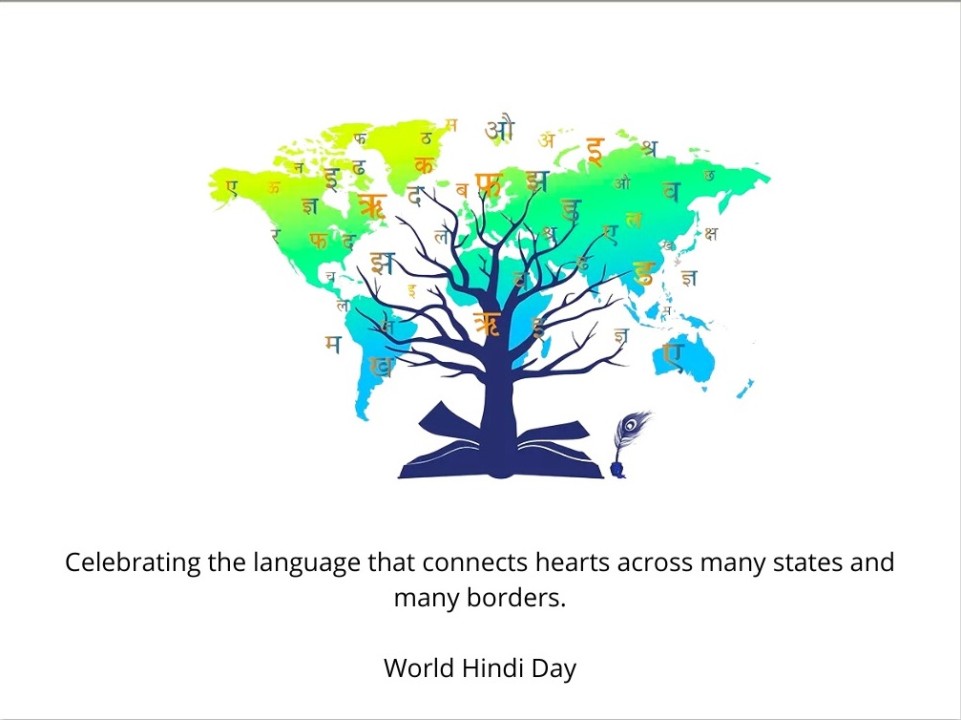 What unites India?